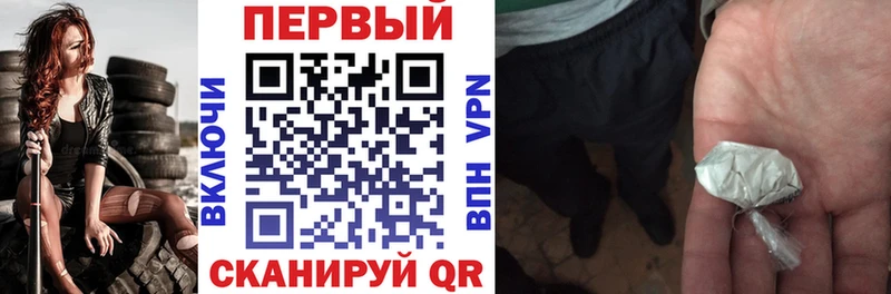 как найти   Славгород  ссылка на мегу как войти  АМФЕТАМИН 97% 