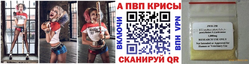 Alpha PVP Соль  мориарти наркотические препараты  Славгород 