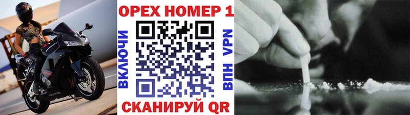 КОКАИН Колумбийский дарнет шоп Славгород