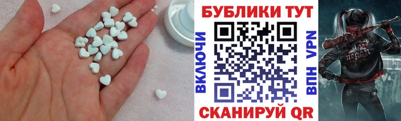 ЭКСТАЗИ DUBAI  купить закладку  Славгород 