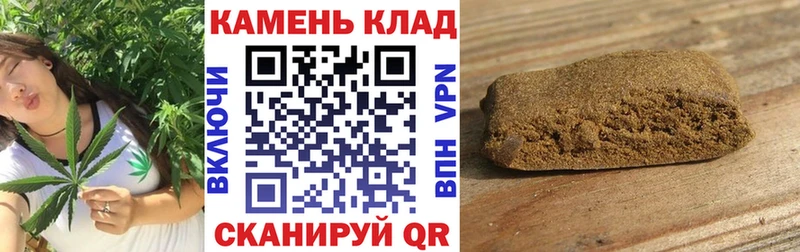 ГАШИШ индика сатива  Славгород 