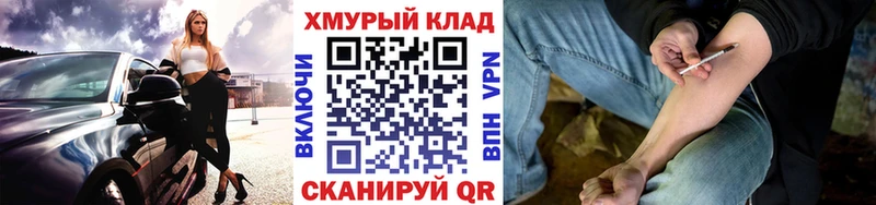 ГЕРОИН Афган  Славгород 