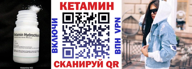 КЕТАМИН ketamine  сайты даркнета как зайти  Славгород 
