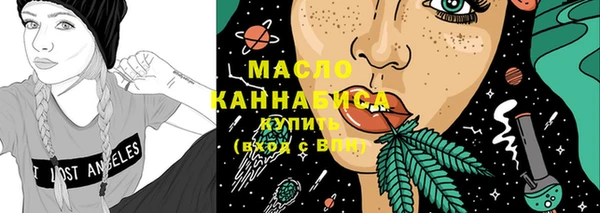 марихуана Арсеньев