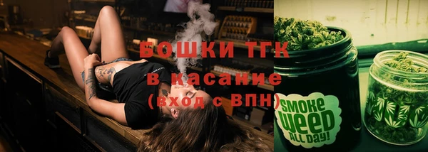 марихуана Арсеньев