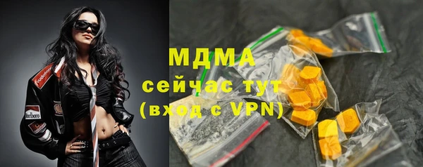 марихуана Арсеньев