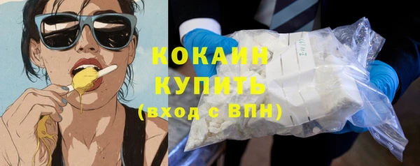 синтетический гашиш Аркадак