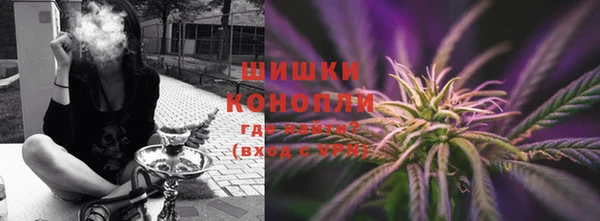марихуана Армянск