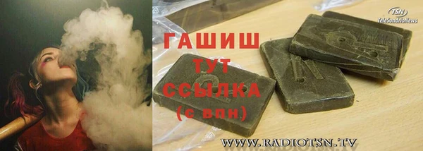 синтетический гашиш Аркадак