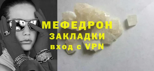 марихуана Арсеньев