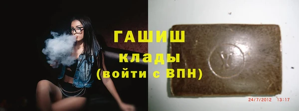 марихуана Армянск