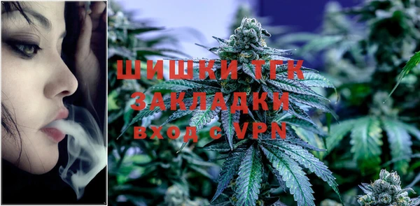 марихуана Арсеньев