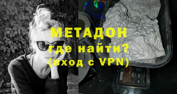 наркотики Михайловск