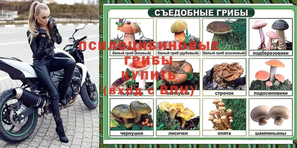 марихуана Армянск