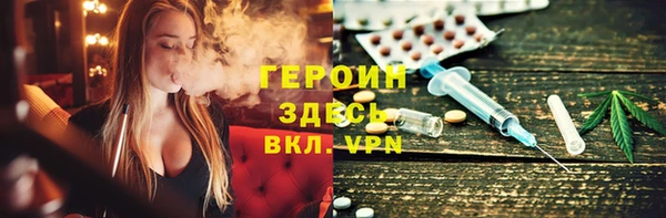 марихуана Армянск