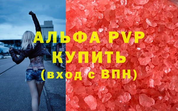 марихуана Армянск