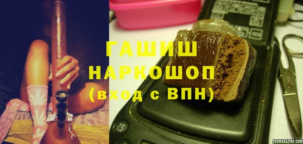 синтетический гашиш Аркадак