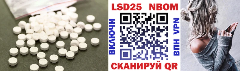 цены   Славгород  LSD-25 экстази ecstasy 