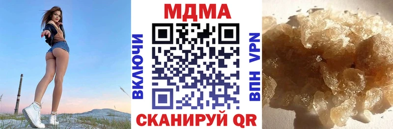 МДМА молли  наркошоп  Славгород 