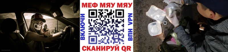 Меф mephedrone Славгород