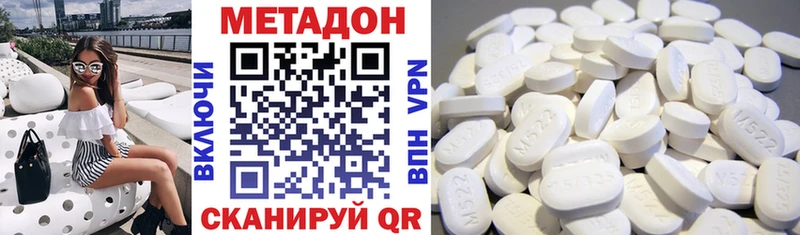 где купить наркотик  Славгород  Метадон methadone 