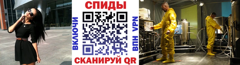 Метамфетамин витя  Славгород 